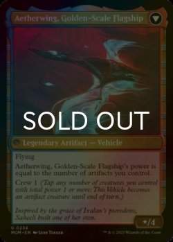 Photo3: [FOIL] Invasion of Kaladesh 【ENG】 [MOM-Multi-U]