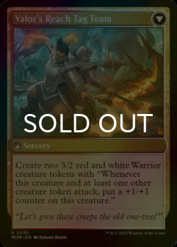 Photo3: [FOIL] Invasion of Kylem 【ENG】 [MOM-Multi-U]