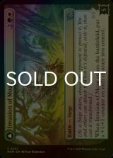 [FOIL] Invasion of Moag 【ENG】 [MOM-Multi-U]
