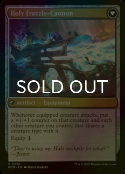 Photo3: [FOIL] Invasion of New Capenna 【ENG】 [MOM-Multi-U]