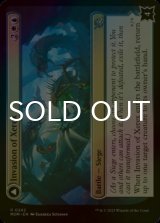 [FOIL] Invasion of Xerex 【ENG】 [MOM-Multi-U]
