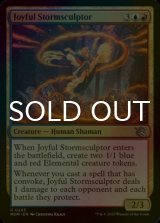 [FOIL] Joyful Stormsculptor 【ENG】 [MOM-Multi-U]