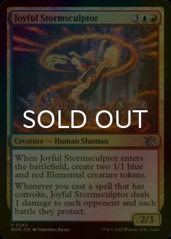 Photo1: [FOIL] Joyful Stormsculptor 【ENG】 [MOM-Multi-U]