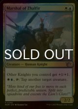 [FOIL] Marshal of Zhalfir 【ENG】 [MOM-Multi-U]