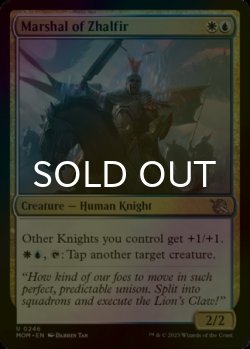 Photo1: [FOIL] Marshal of Zhalfir 【ENG】 [MOM-Multi-U]