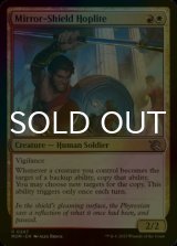 [FOIL] Mirror-Shield Hoplite 【ENG】 [MOM-Multi-U]