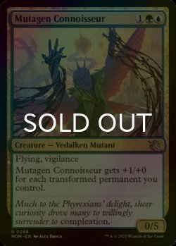 Photo1: [FOIL] Mutagen Connoisseur 【ENG】 [MOM-Multi-U]