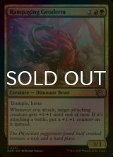 [FOIL] Rampaging Geoderm 【ENG】 [MOM-Multi-U]