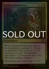 [FOIL] Sculpted Perfection 【ENG】 [MOM-Multi-U]