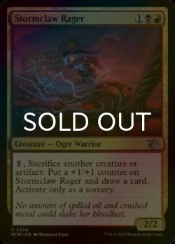 Photo1: [FOIL] Stormclaw Rager 【ENG】 [MOM-Multi-U]