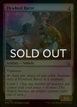 Photo1: [FOIL] Flywheel Racer 【ENG】 [MOM-Artifact-C]
