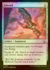 [FOIL] Kitesail 【ENG】 [MOM-Artifact-C]