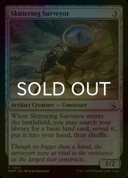 Photo1: [FOIL] Skittering Surveyor 【ENG】 [MOM-Artifact-C]