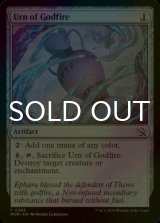 [FOIL] Urn of Godfire 【ENG】 [MOM-Artifact-C]