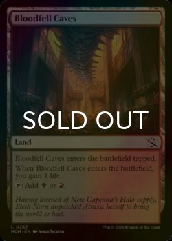 Photo1: [FOIL] Bloodfell Caves 【ENG】 [MOM-Land-C]
