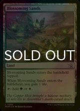 [FOIL] Blossoming Sands 【ENG】 [MOM-Land-C]