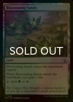 Photo1: [FOIL] Blossoming Sands 【ENG】 [MOM-Land-C]