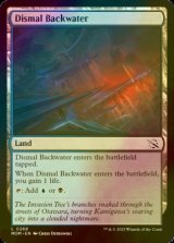 [FOIL] Dismal Backwater 【ENG】 [MOM-Land-C]