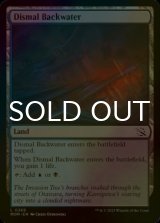 [FOIL] Dismal Backwater 【ENG】 [MOM-Land-C]