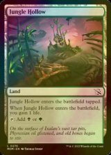 [FOIL] Jungle Hollow 【ENG】 [MOM-Land-C]