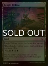 [FOIL] Jungle Hollow 【ENG】 [MOM-Land-C]