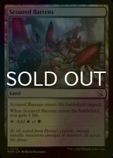 [FOIL] Scoured Barrens 【ENG】 [MOM-Land-C]
