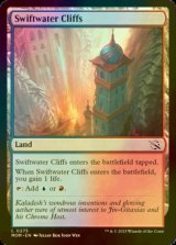 [FOIL] Swiftwater Cliffs 【ENG】 [MOM-Land-C]