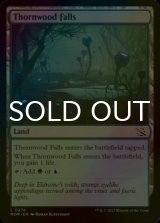 [FOIL] Thornwood Falls 【ENG】 [MOM-Land-C]