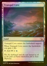 [FOIL] Tranquil Cove 【ENG】 [MOM-Land-C]