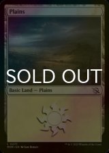 [FOIL] Plains No.277 【ENG】 [MOM-Land-C]