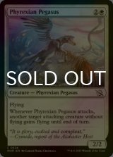 [FOIL] Phyrexian Pegasus 【ENG】 [MOM-White-C]