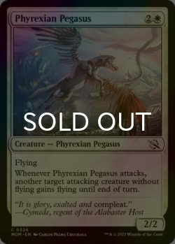 Photo1: [FOIL] Phyrexian Pegasus 【ENG】 [MOM-White-C]
