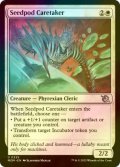 [FOIL] Seedpod Caretaker 【ENG】 [MOM-White-U]