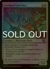 [FOIL] Seedpod Caretaker 【ENG】 [MOM-White-U]
