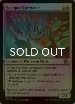 Photo1: [FOIL] Seedpod Caretaker 【ENG】 [MOM-White-U]
