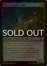 [FOIL] Seer of Stolen Sight 【ENG】 [MOM-Black-U]