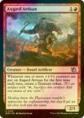 [FOIL] Axgard Artisan 【ENG】 [MOM-Red-U]