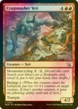 [FOIL] Cragsmasher Yeti 【ENG】 [MOM-Red-C]