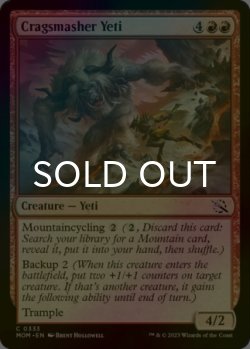 Photo1: [FOIL] Cragsmasher Yeti 【ENG】 [MOM-Red-C]
