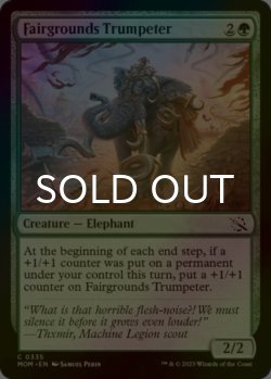 Photo1: [FOIL] Fairgrounds Trumpeter 【ENG】 [MOM-Green-C]