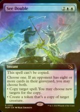 [FOIL] See Double (Extended Art) 【ENG】 [MOM-Blue-R]