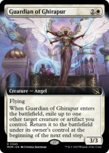 Guardian of Ghirapur (Extended Art) 【ENG】 [MOM-White-R]
