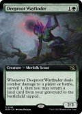 Deeproot Wayfinder (Extended Art) 【ENG】 [MOM-Green-R]