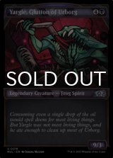 Yargle, Glutton of Urborg 【ENG】 [MUL-Black-U]