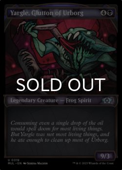 Photo1: Yargle, Glutton of Urborg 【ENG】 [MUL-Black-U]