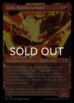 Photo1: Zada, Hedron Grinder 【ENG】 [MUL-Red-U]