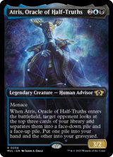 Atris, Oracle of Half-Truths 【ENG】 [MUL-Multi-R]