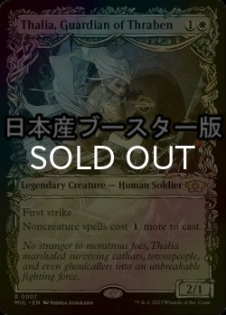Photo1: [FOIL] Thalia, Guardian of Thraben ● (Made in Japan) 【ENG】 [MUL-White-R]