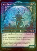 [FOIL] Inga Rune-Eyes 【ENG】 [MUL-Blue-U]