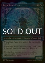 [FOIL] Inga Rune-Eyes 【ENG】 [MUL-Blue-U]